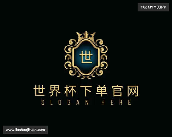 认识世界杯下单官网